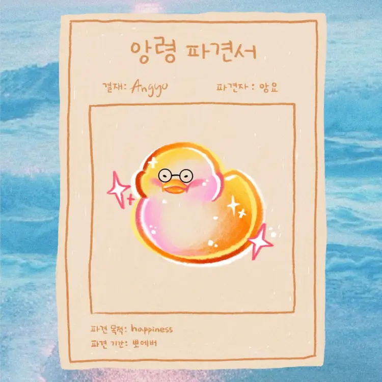 angyo_tt