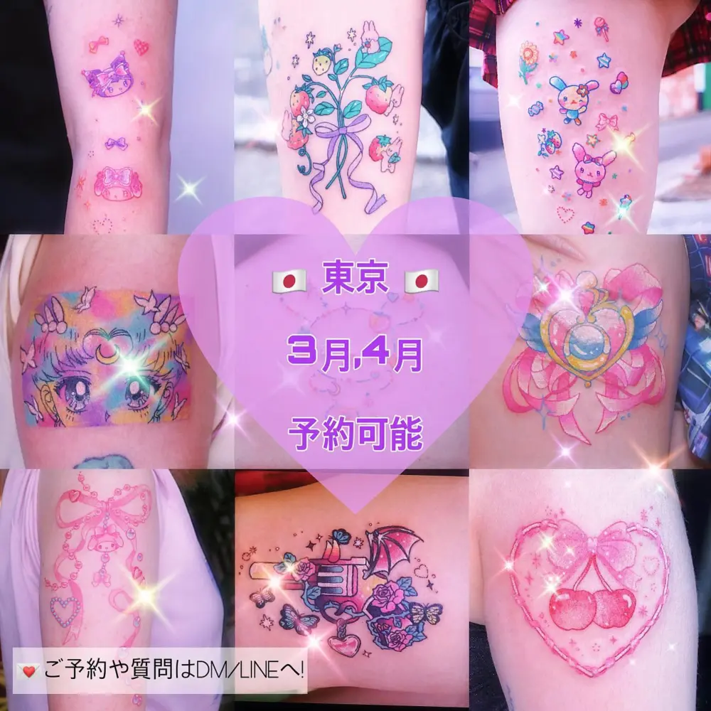 Flower, Mini