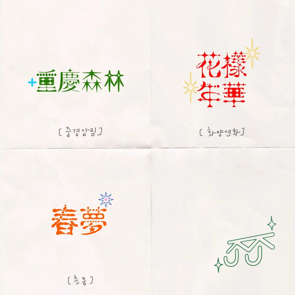 Lettering