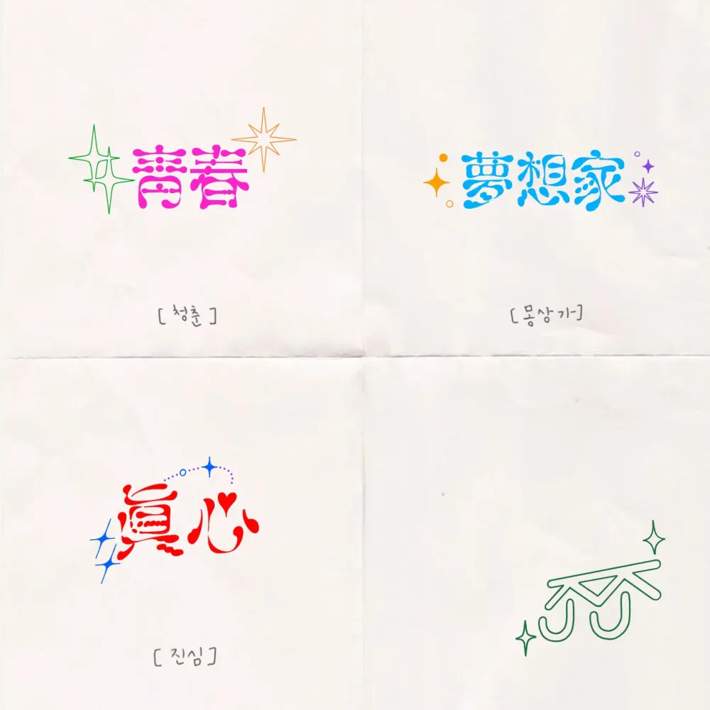 Lettering