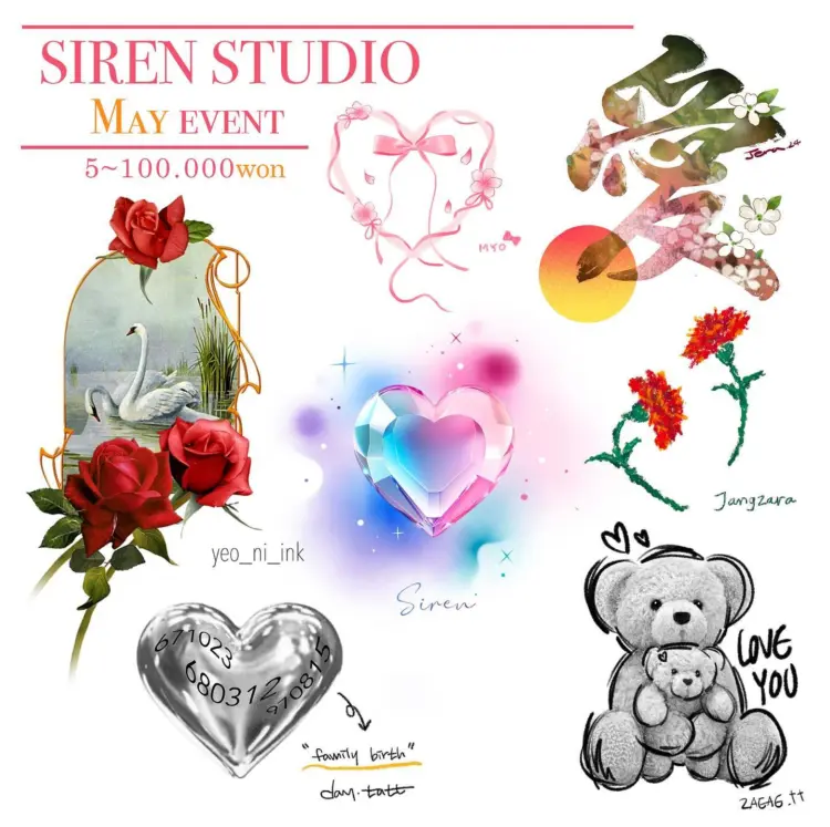 siren_ink