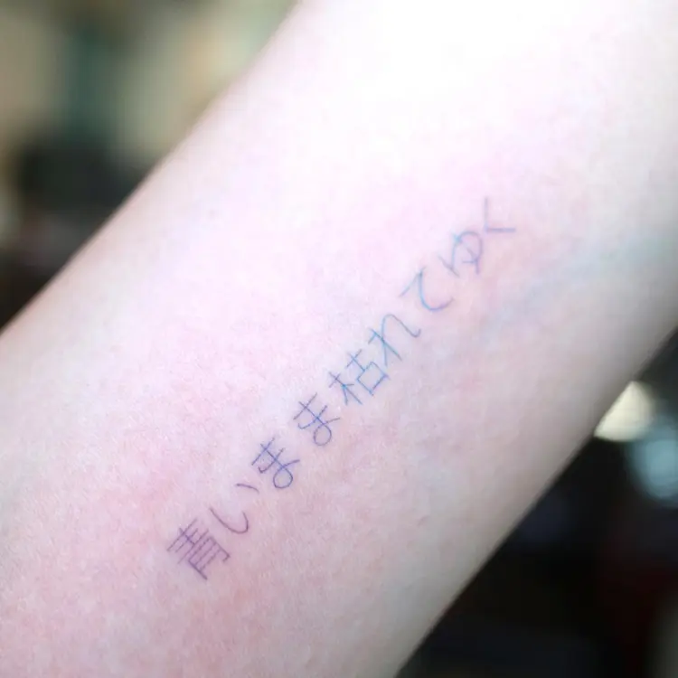 tattooist_arar
