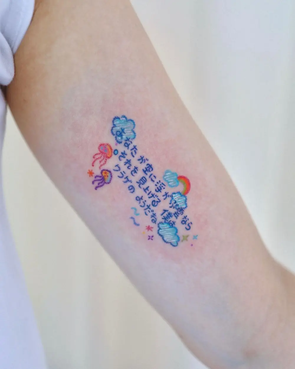 tatti_seoul