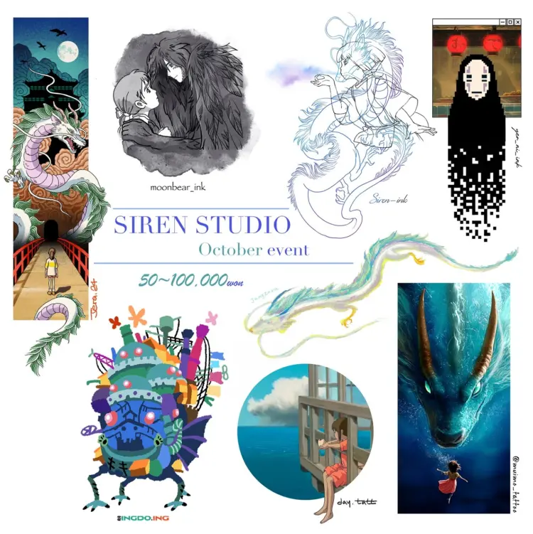 siren_ink