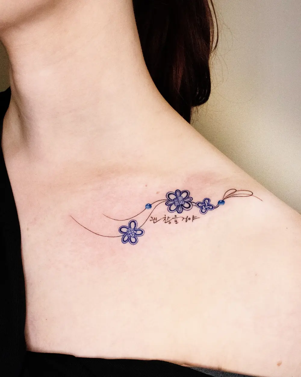 Flower, Lettering