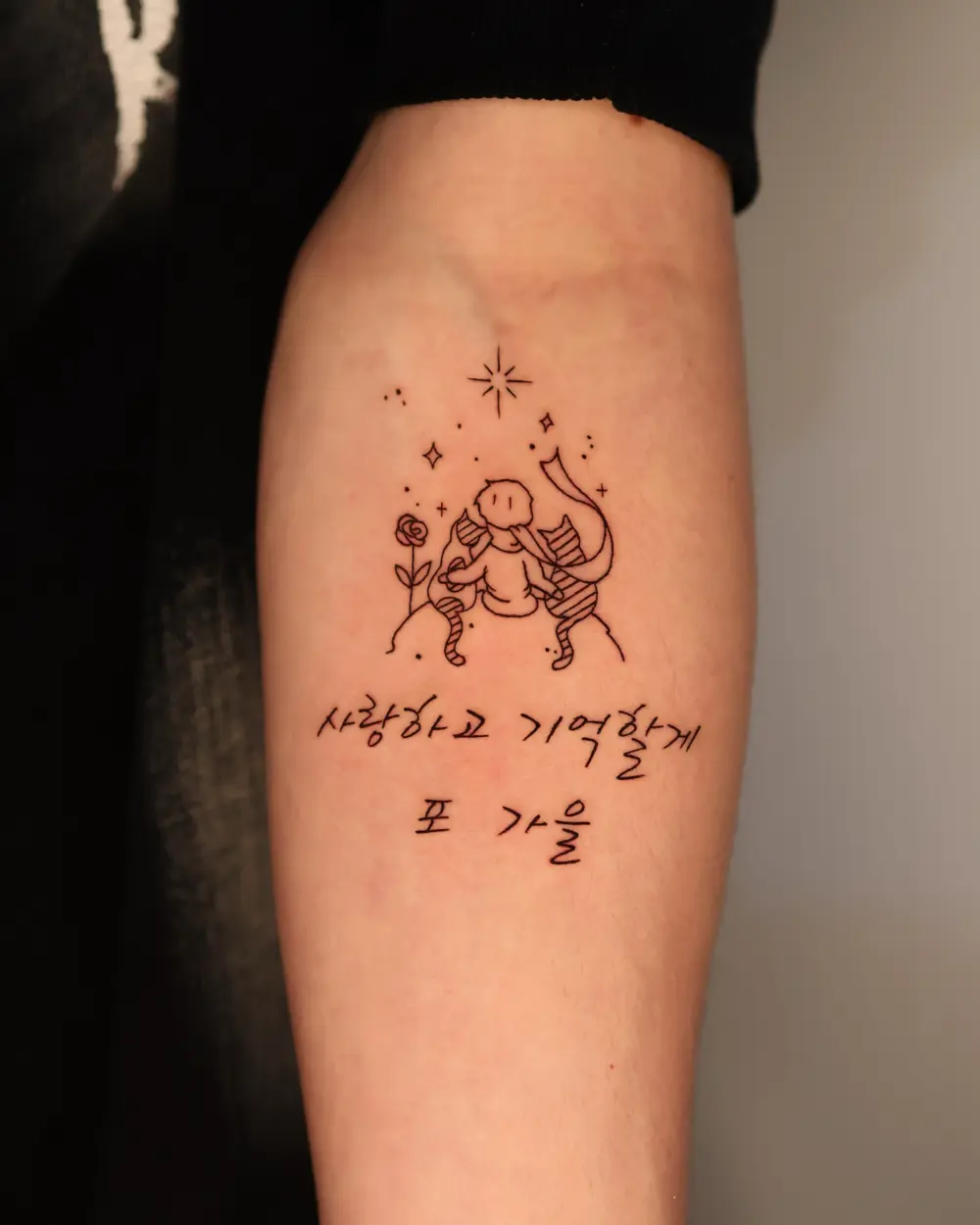 theseoul_tattoo
