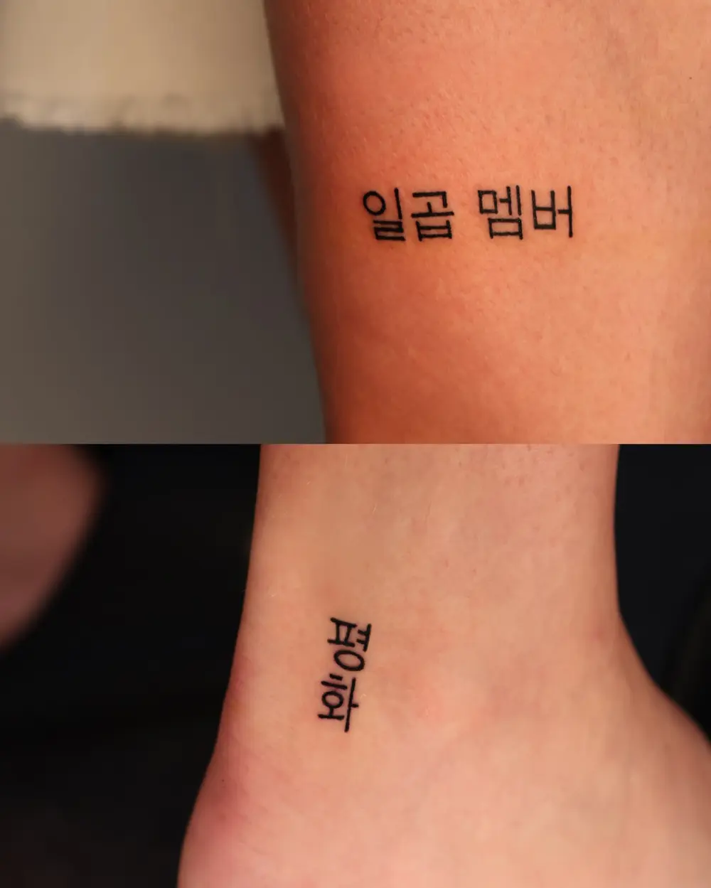 theseoul_tattoo