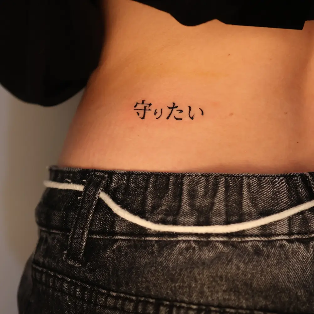 theseoul_tattoo