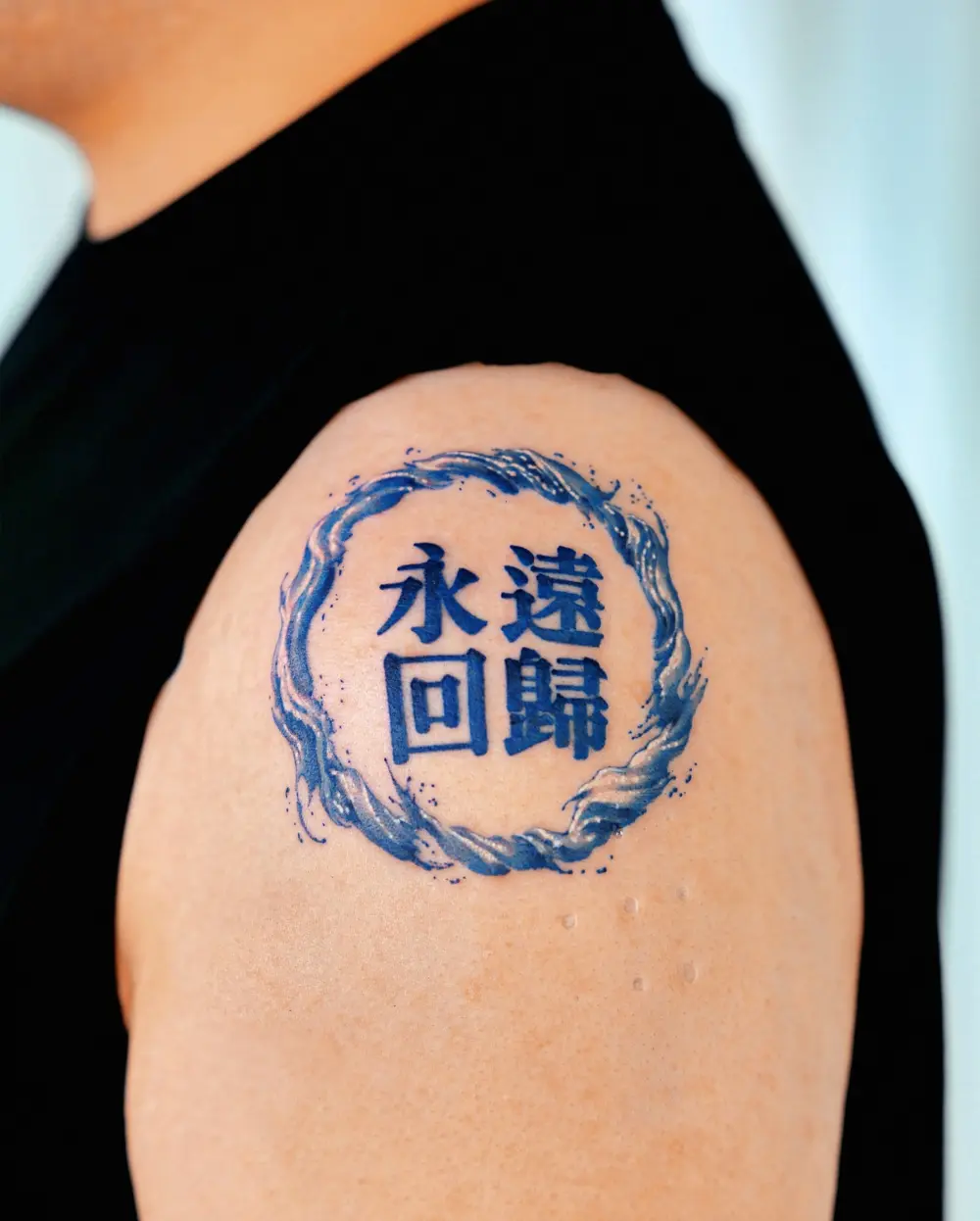 tattooist.inno