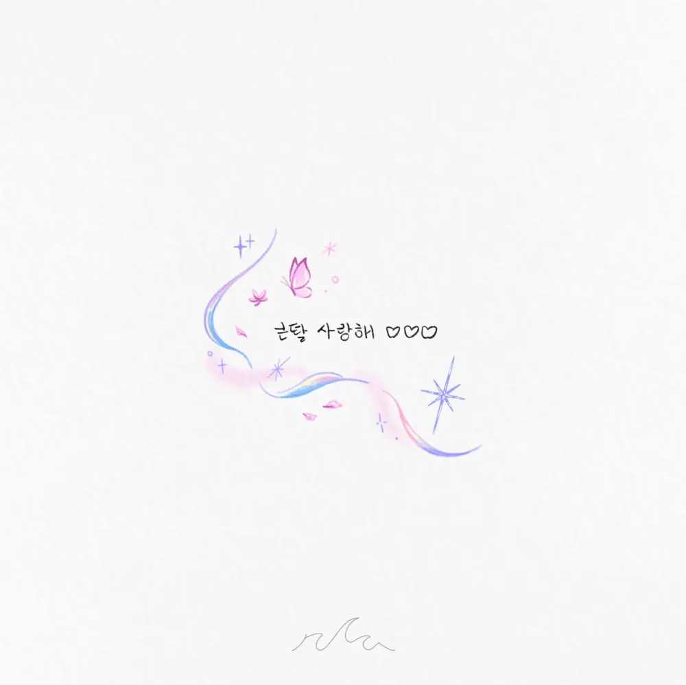 Flower, Nature, Lettering
