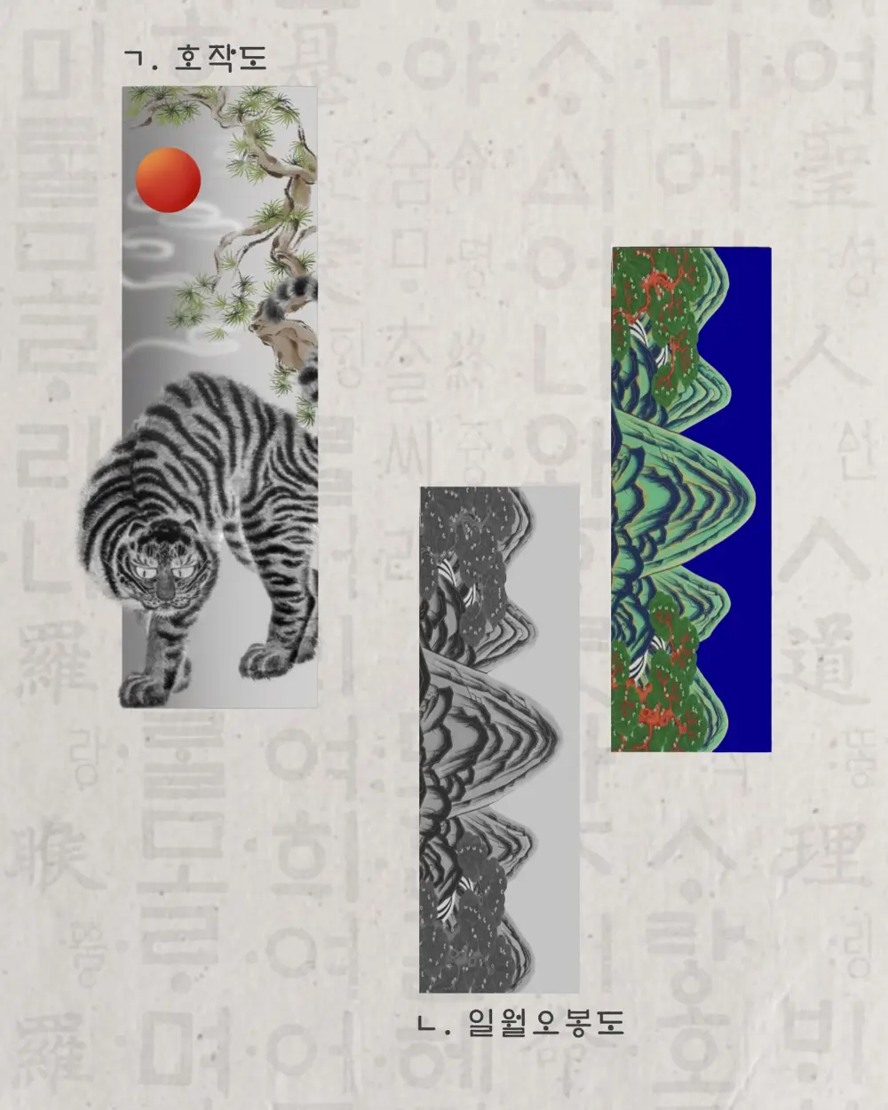 Tiger, Nature