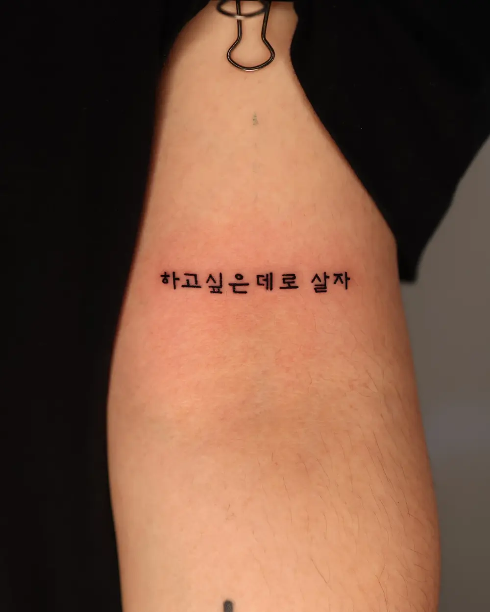 Lettering