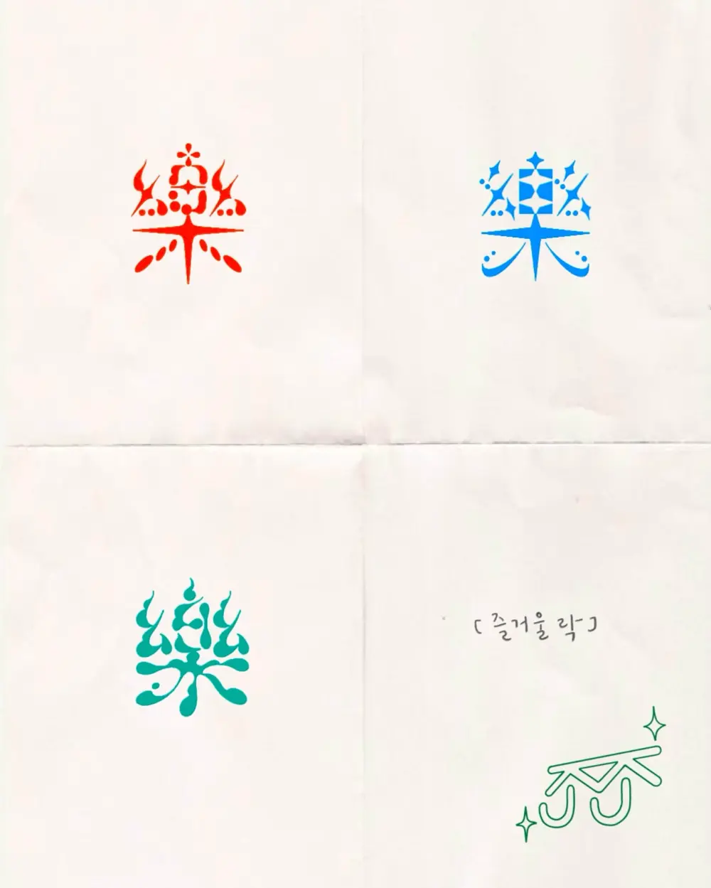Lettering