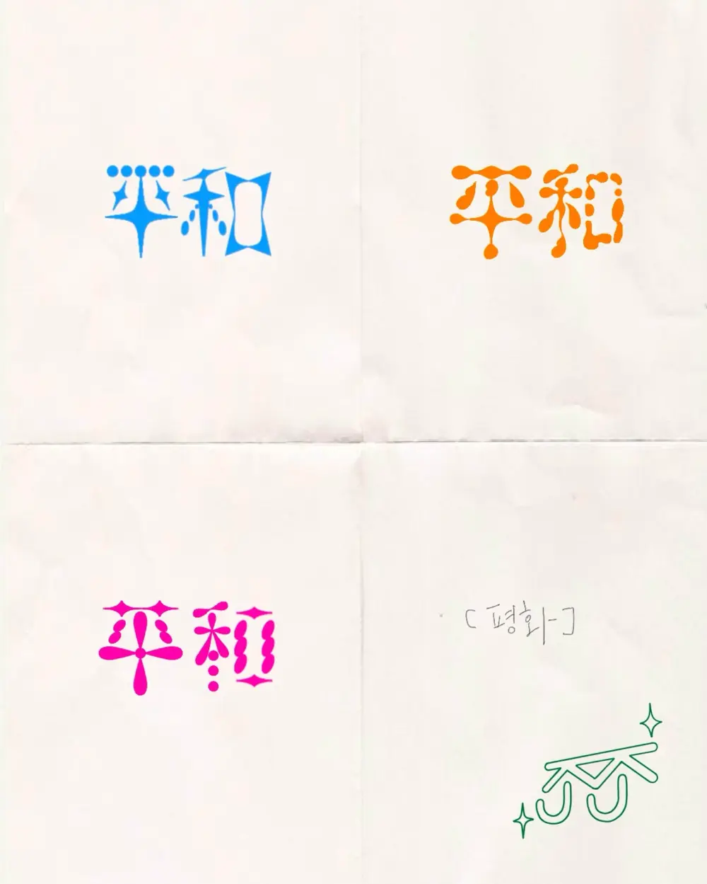 Lettering