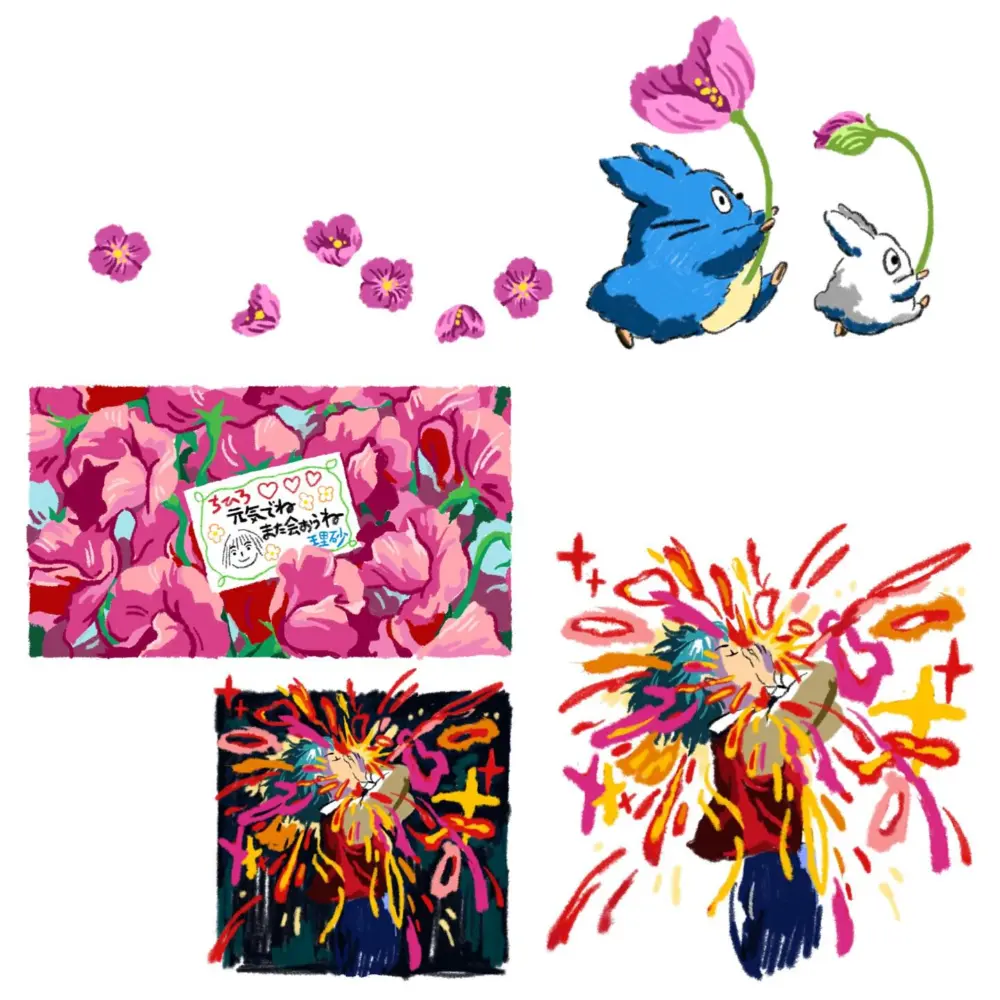 Flower