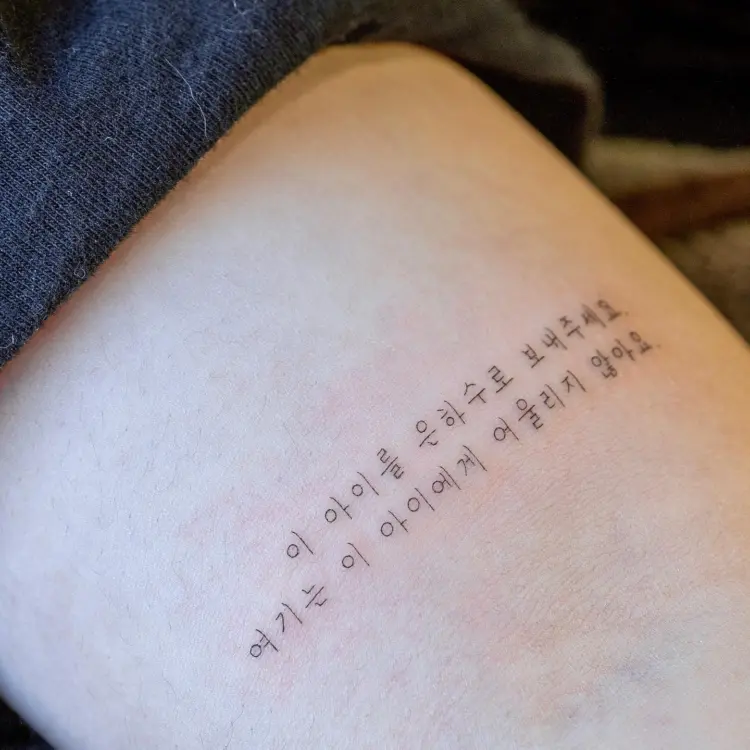 tattooist_arar