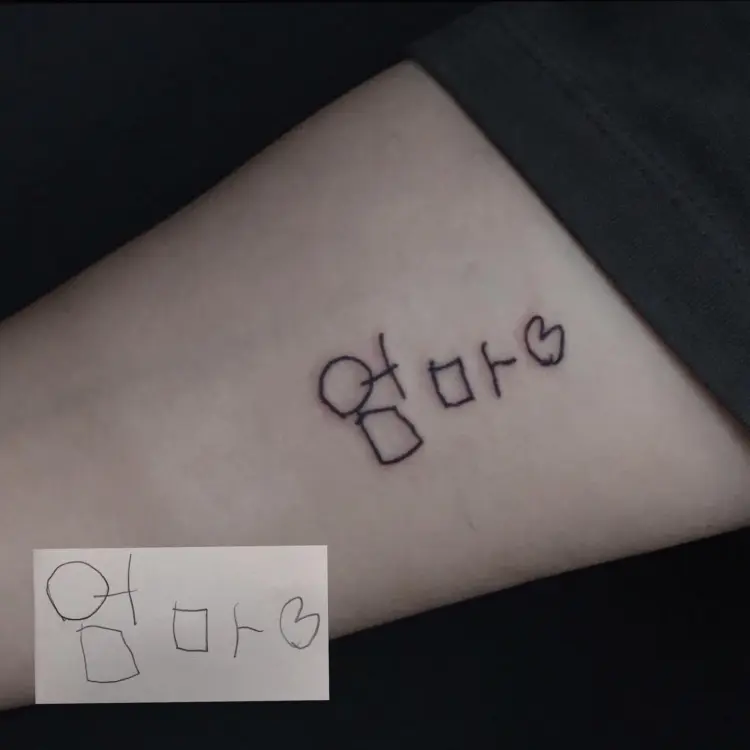 Lettering