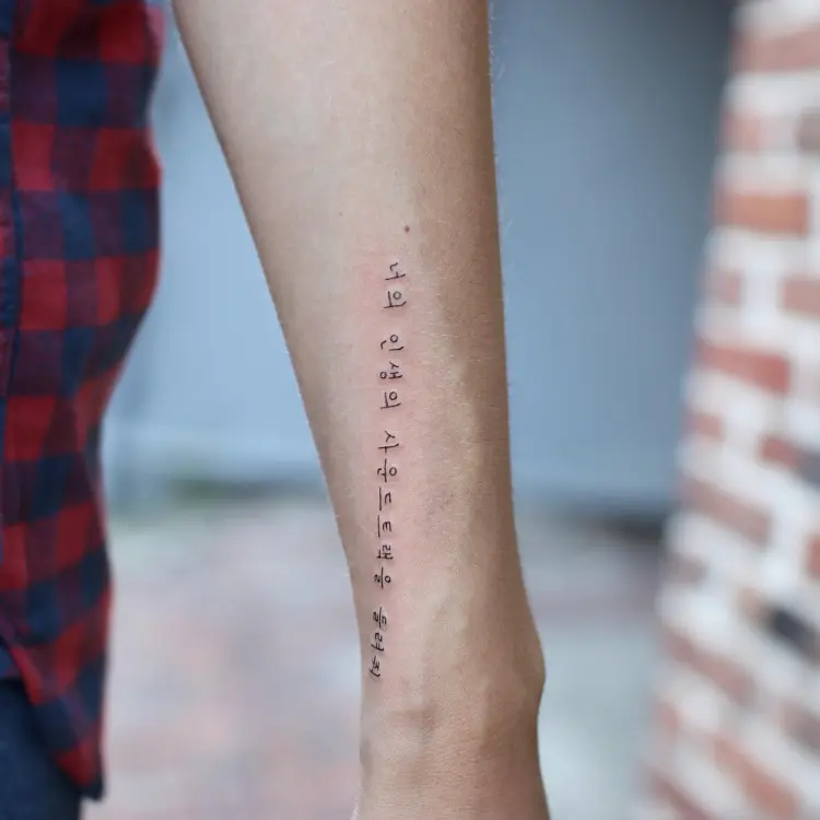 Lettering