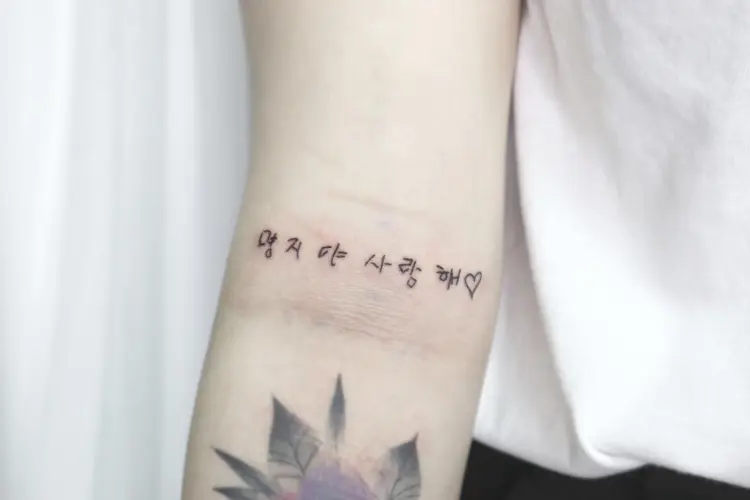 siren_ink