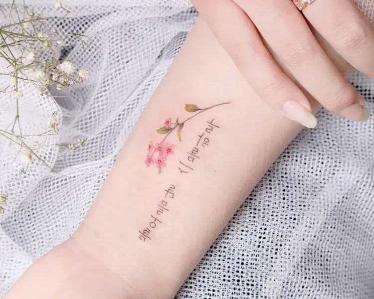 peria_tattoo