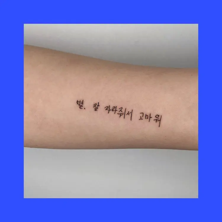Lettering