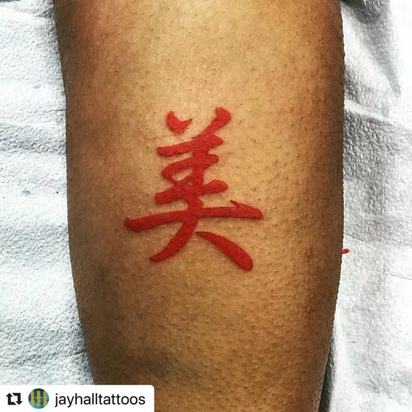 Lettering, 한자, 일본어 레터링, 한자 레터링