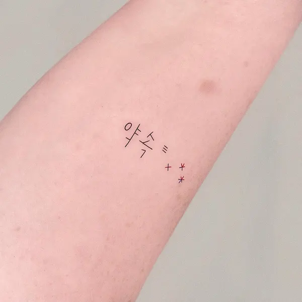 Mini, 날짜, 손글씨, 미니멀 레터링, 한글 레터링