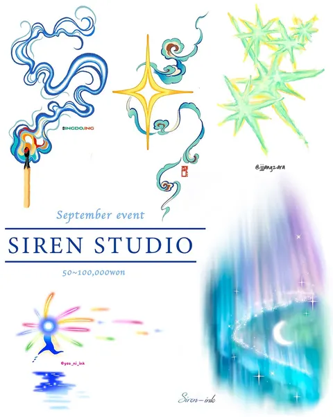 siren_ink