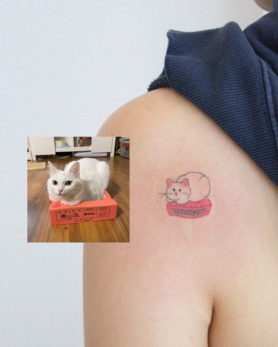 dareumtattoo