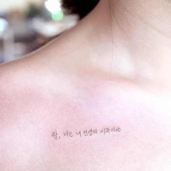 Lettering, 손글씨