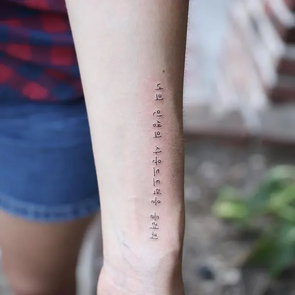 Lettering, 한글 레터링