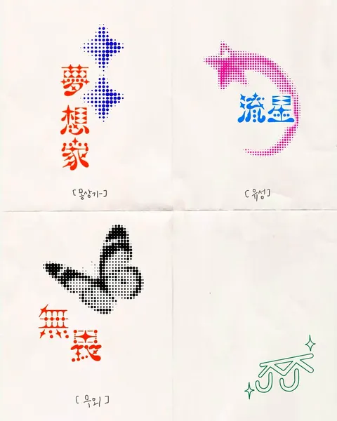 Lettering
