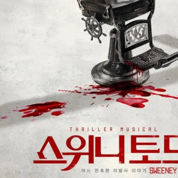 마이크, 펑크, 카메라