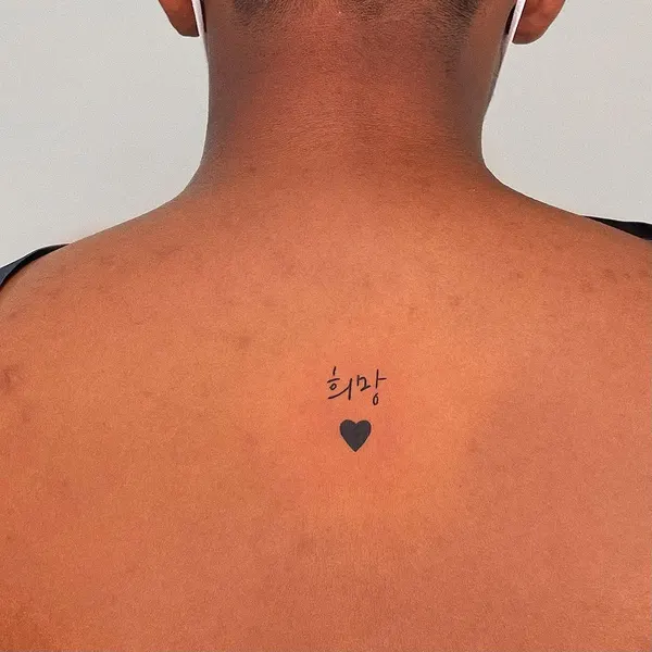 soozzang_tattoo