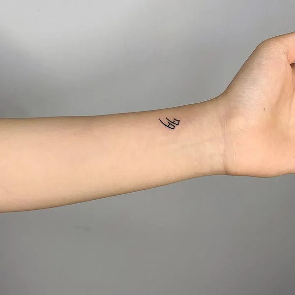 Lettering, 이니셜, 처녀자리, 천칭자리, 암밴드, 쌍둥이자리
