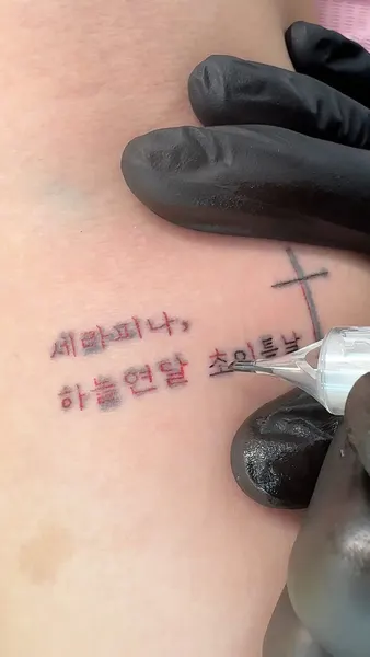 부채, 한국, 한글 레터링, 해태