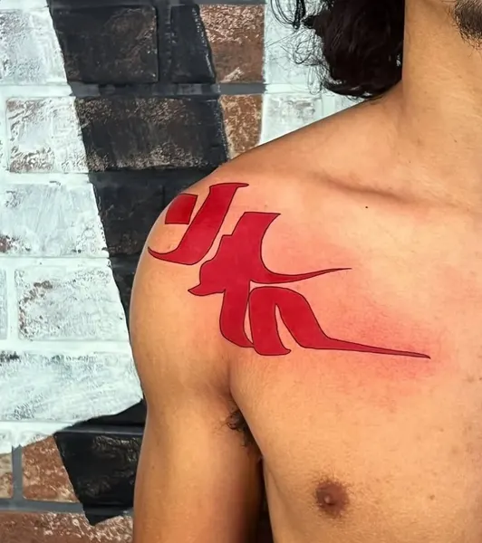 capturedtattoo