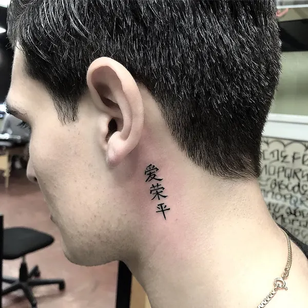 Saul Lira