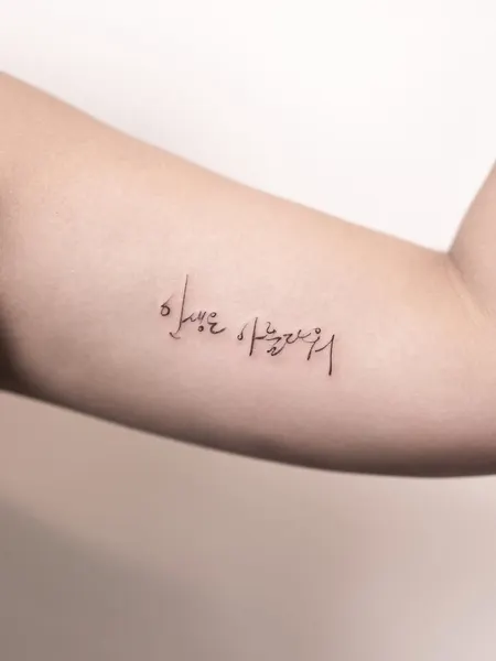 Lettering