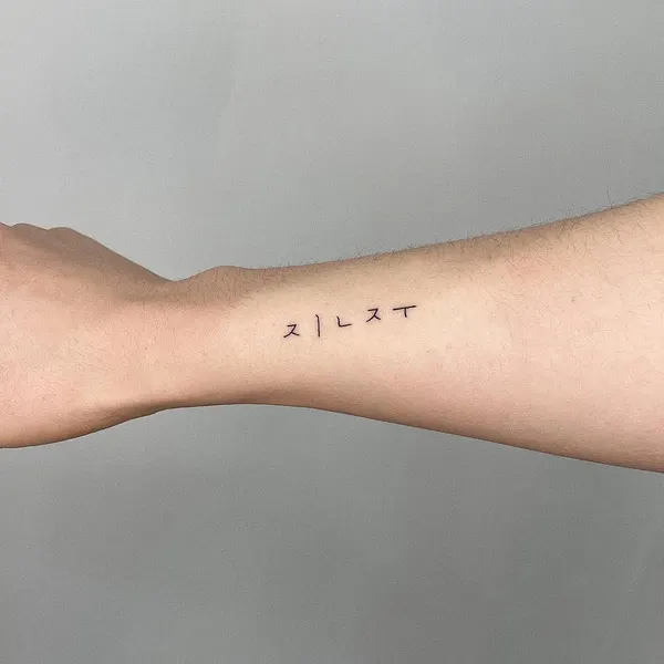Lettering, 시, 손글씨, 타자기 폰트, 미니멀 레터링, 문장