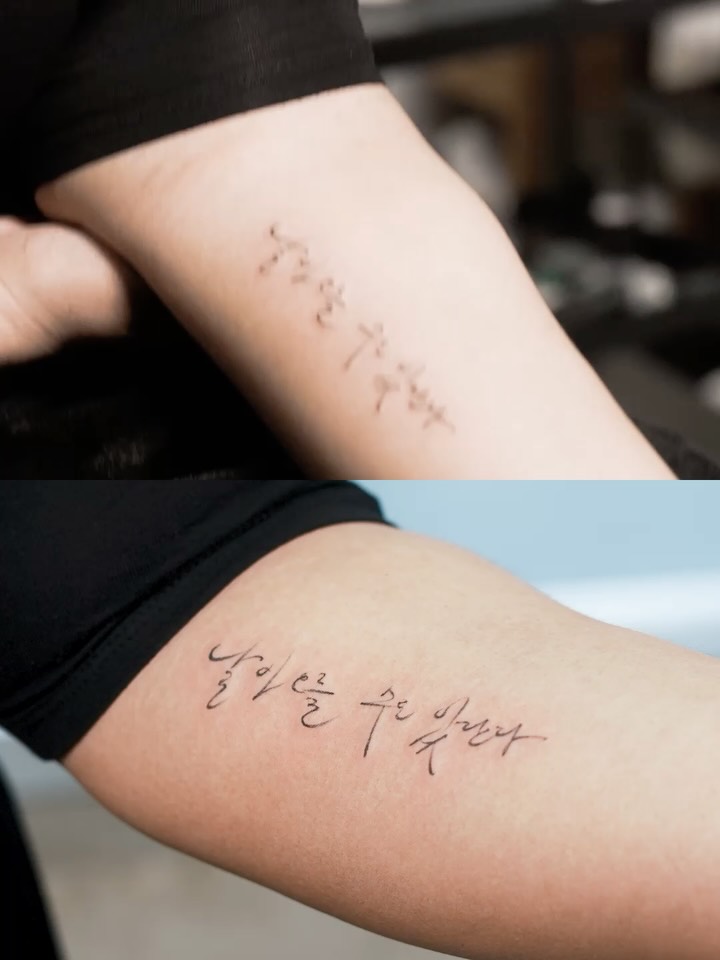 바늘, 함사