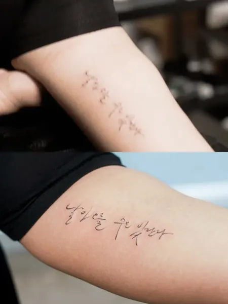 바늘, 함사