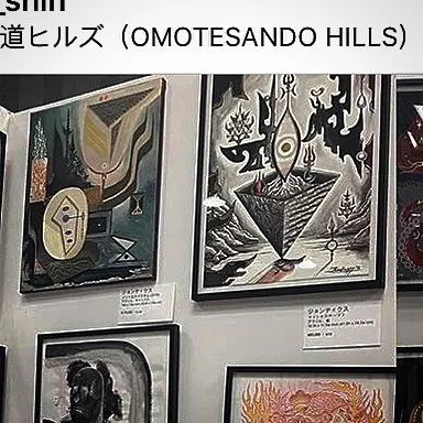 Jon Díaz