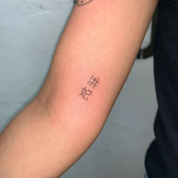 Lettering, 원, 별자리, 차크라, 황소자리, 쌍둥이자리