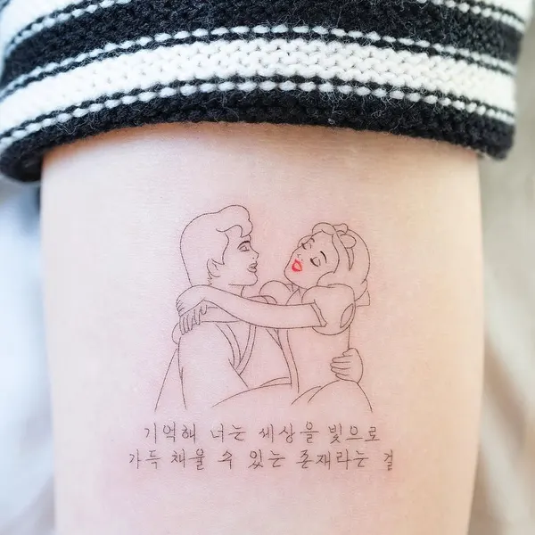Mini, 요정