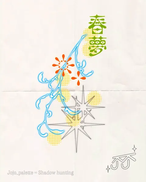 Geometric