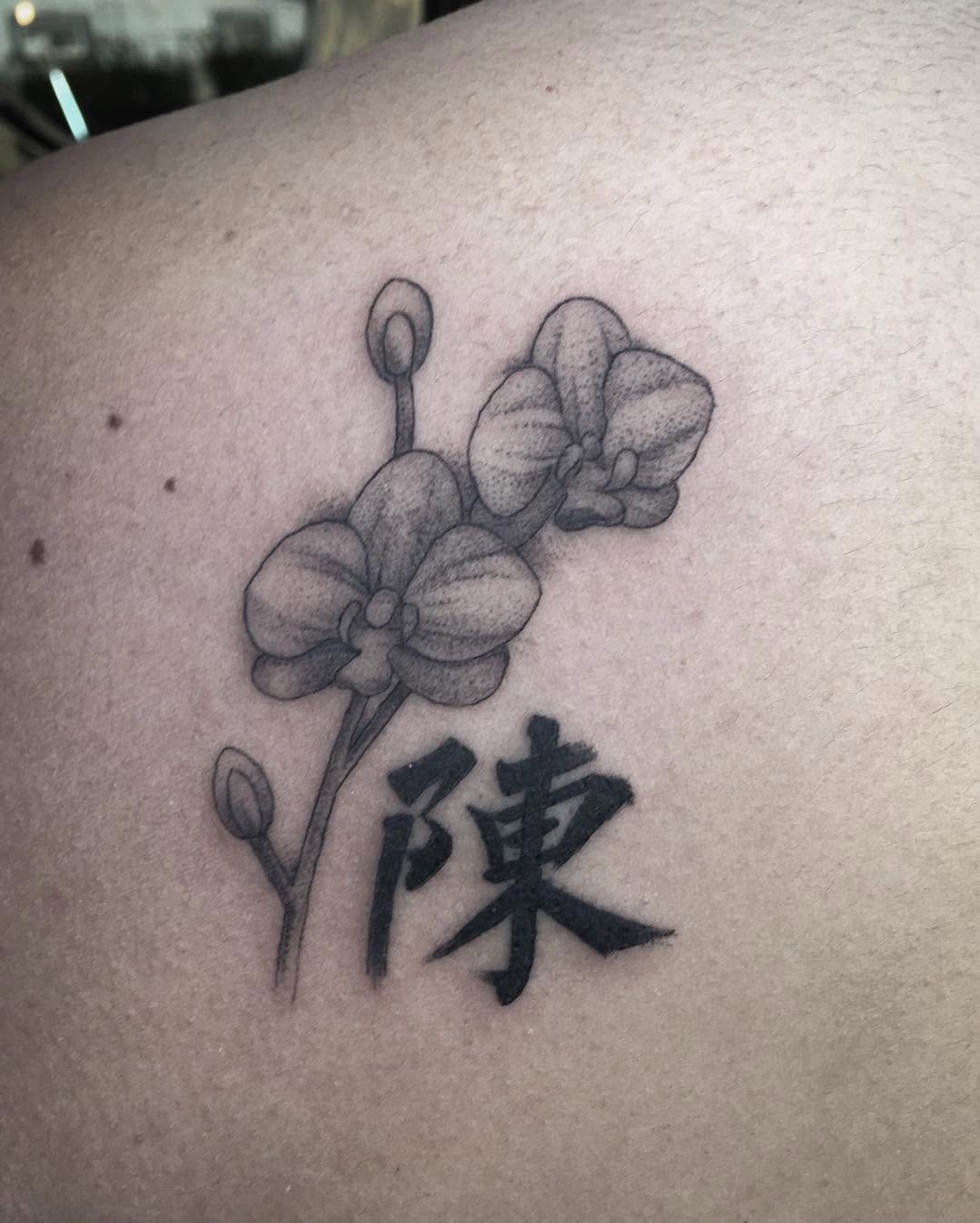 Flower, 한자 레터링