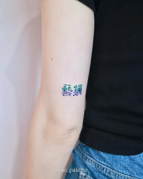 Lettering, 고궁, 한국, 한자, 주사위, 티베트, 한자 레터링, 부채
