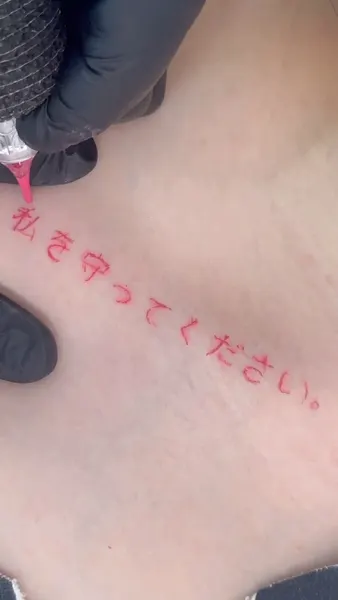 일본어 레터링