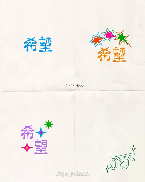 Lettering